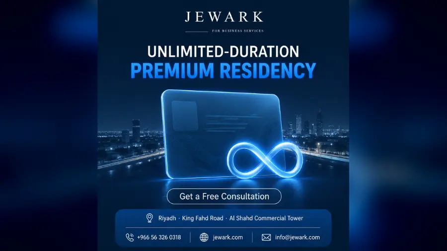 Unlimited-Duration (Permanent) Premium Residency in Saudi Arabia