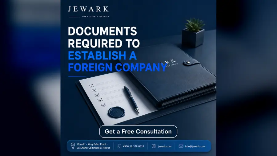 Documents Required to Register a Foreign Company in Saudi Arabia