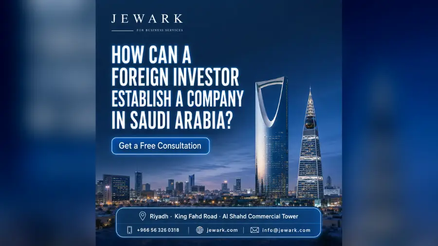How a Foreign Investor Sets Up a Company in Saudi Arabia: The Complete Roadmap